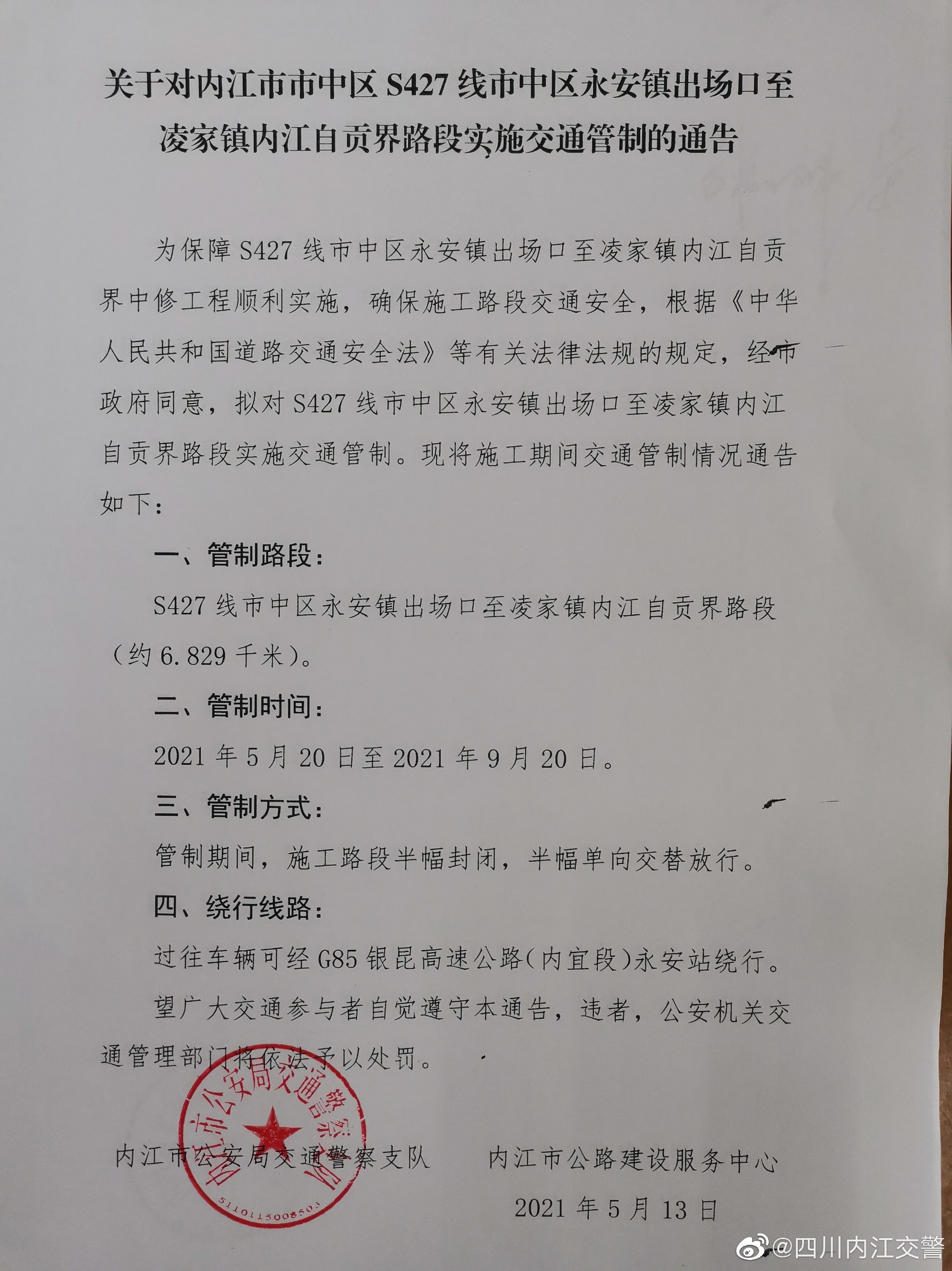 微信图片_20210517101022.jpg