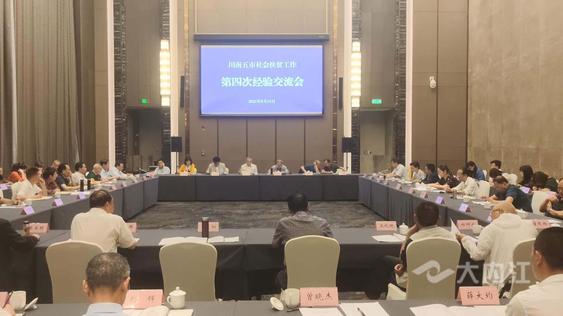 微信图片_20210511160046.jpg