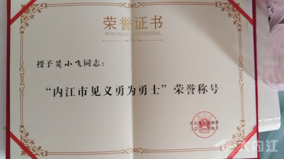 微信图片_20210529145541.png