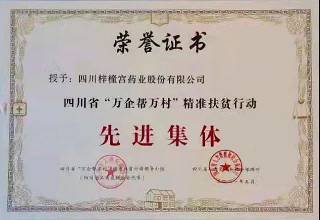 微信图片_20210528212332.jpg