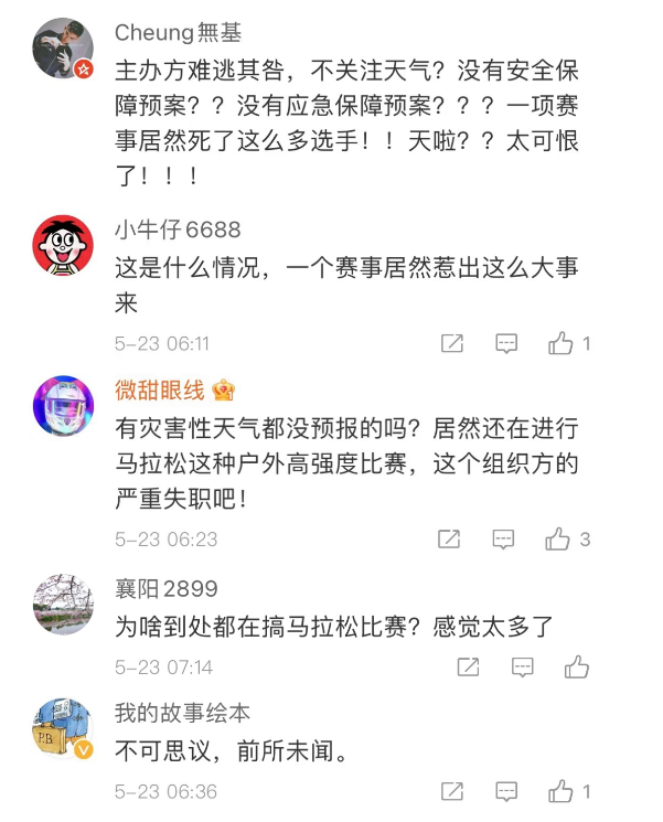 微信截图_20210523091446.png