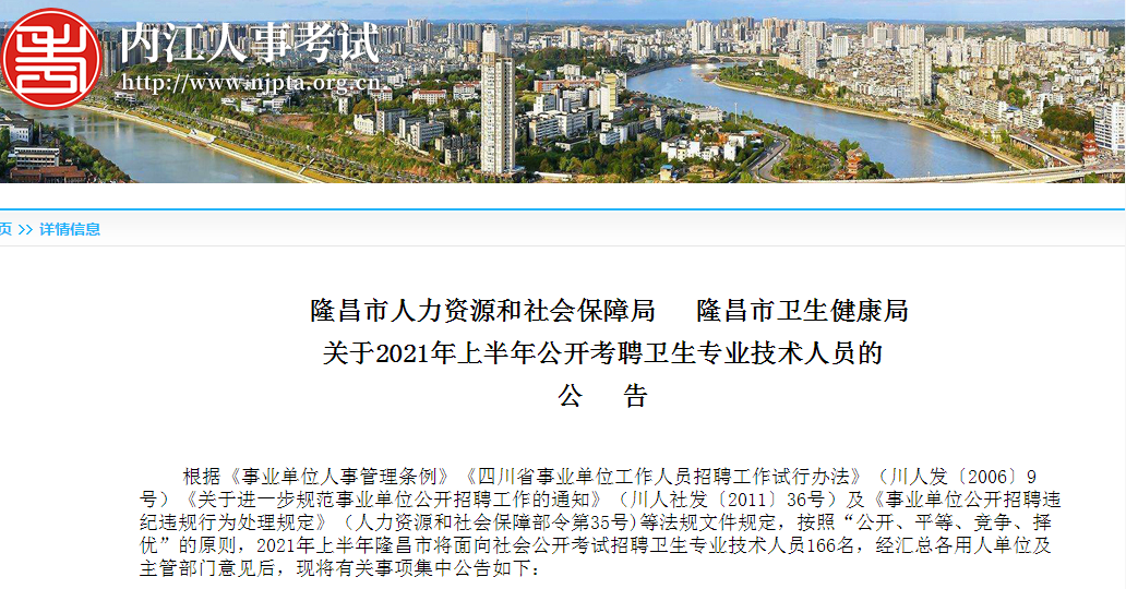 隆昌.png