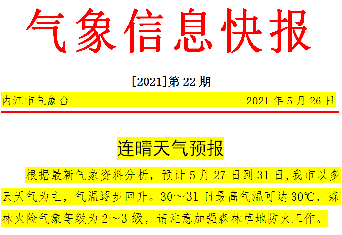 微信截图_20210526164605.png