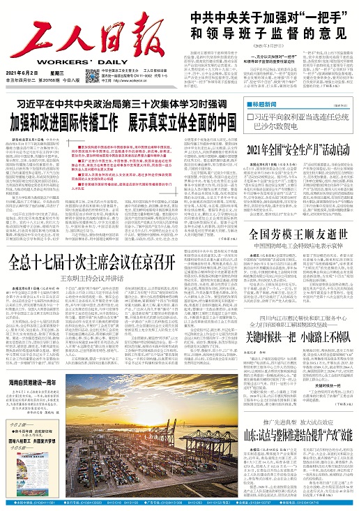 269955_1622627662687966.jpg 微信图片_20210602175356.jpg