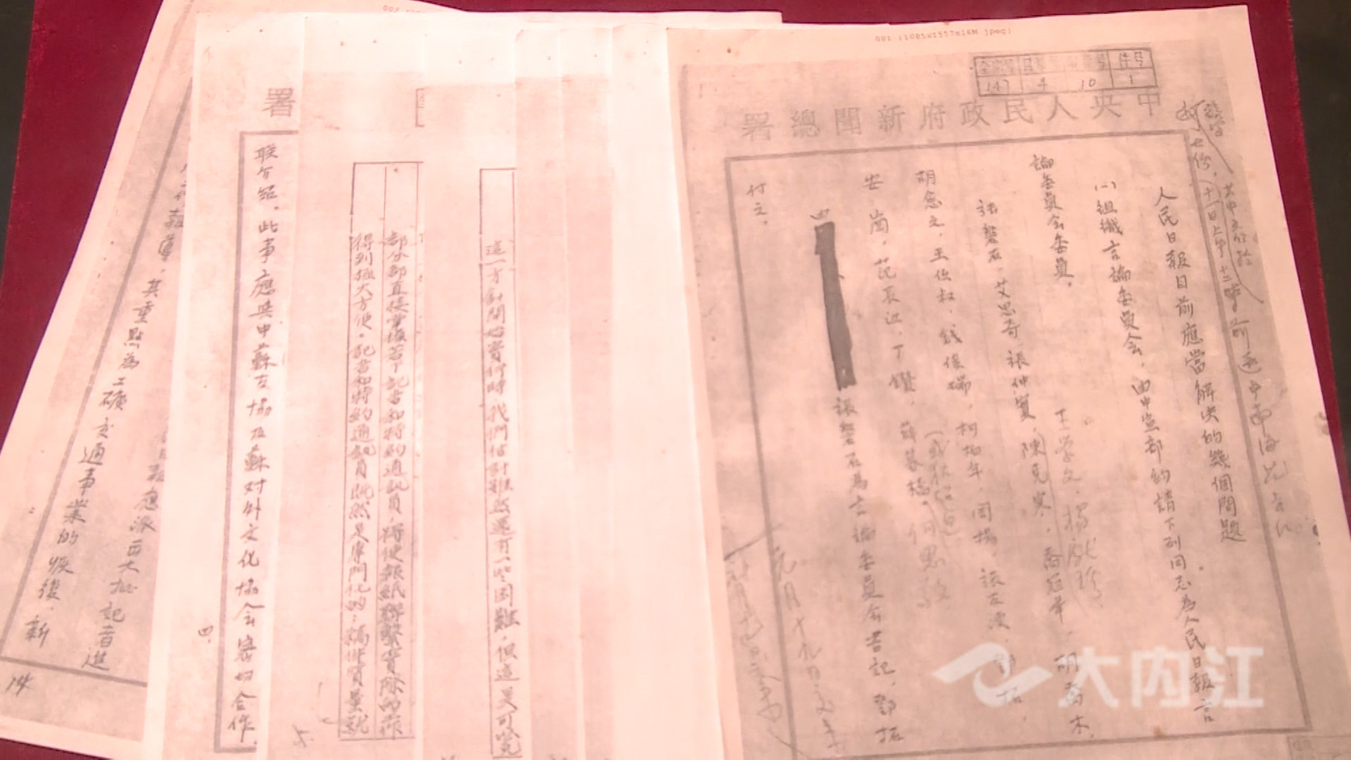 281876_1623052265502236.jpg 微信图片_20210607154942.jpg