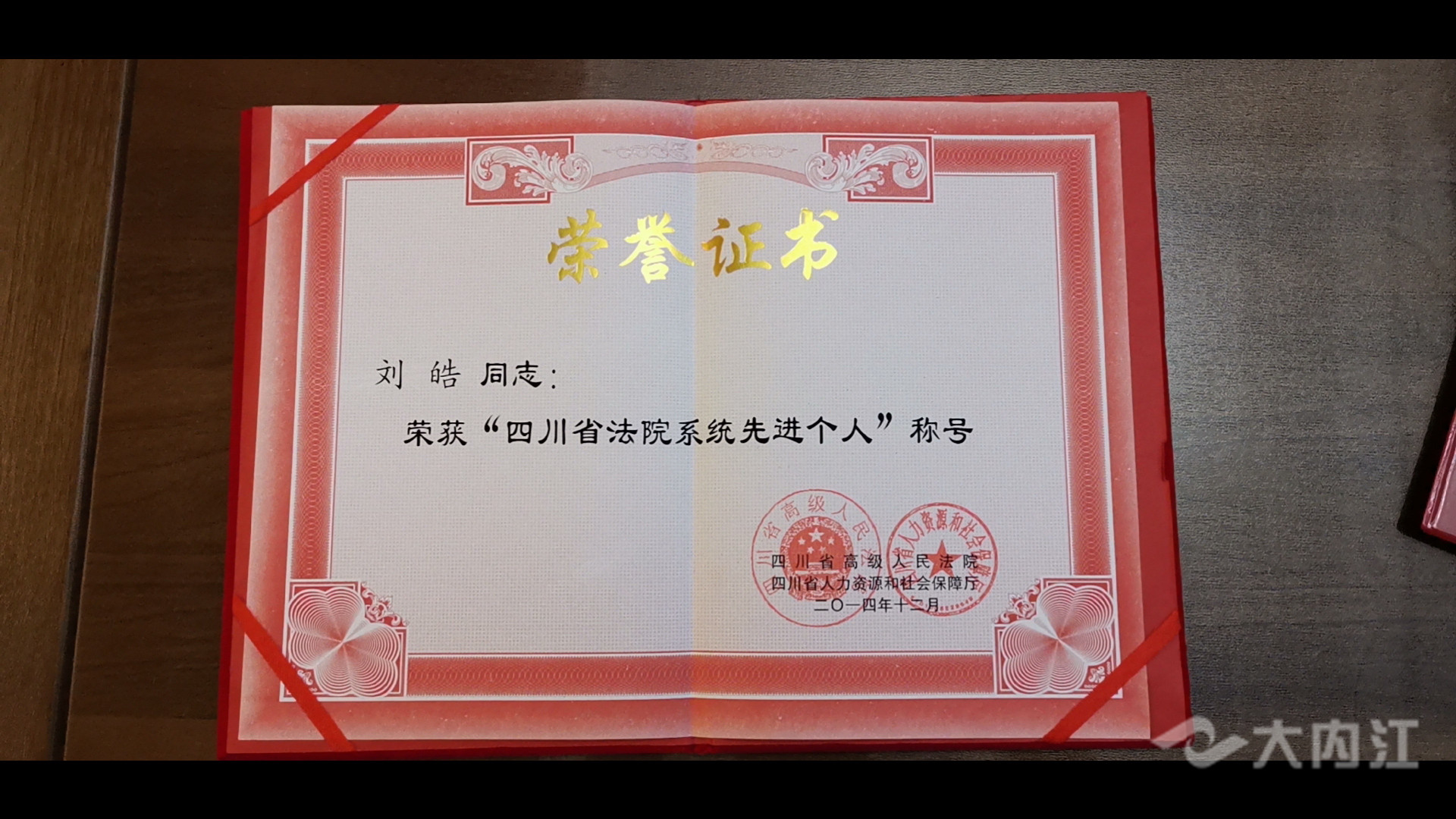 281876_1623140134660114.jpg 微信图片_20210608161326.jpg