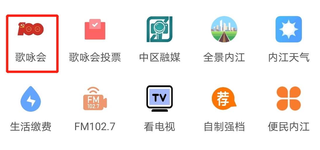 微信图片_20210625092749.png