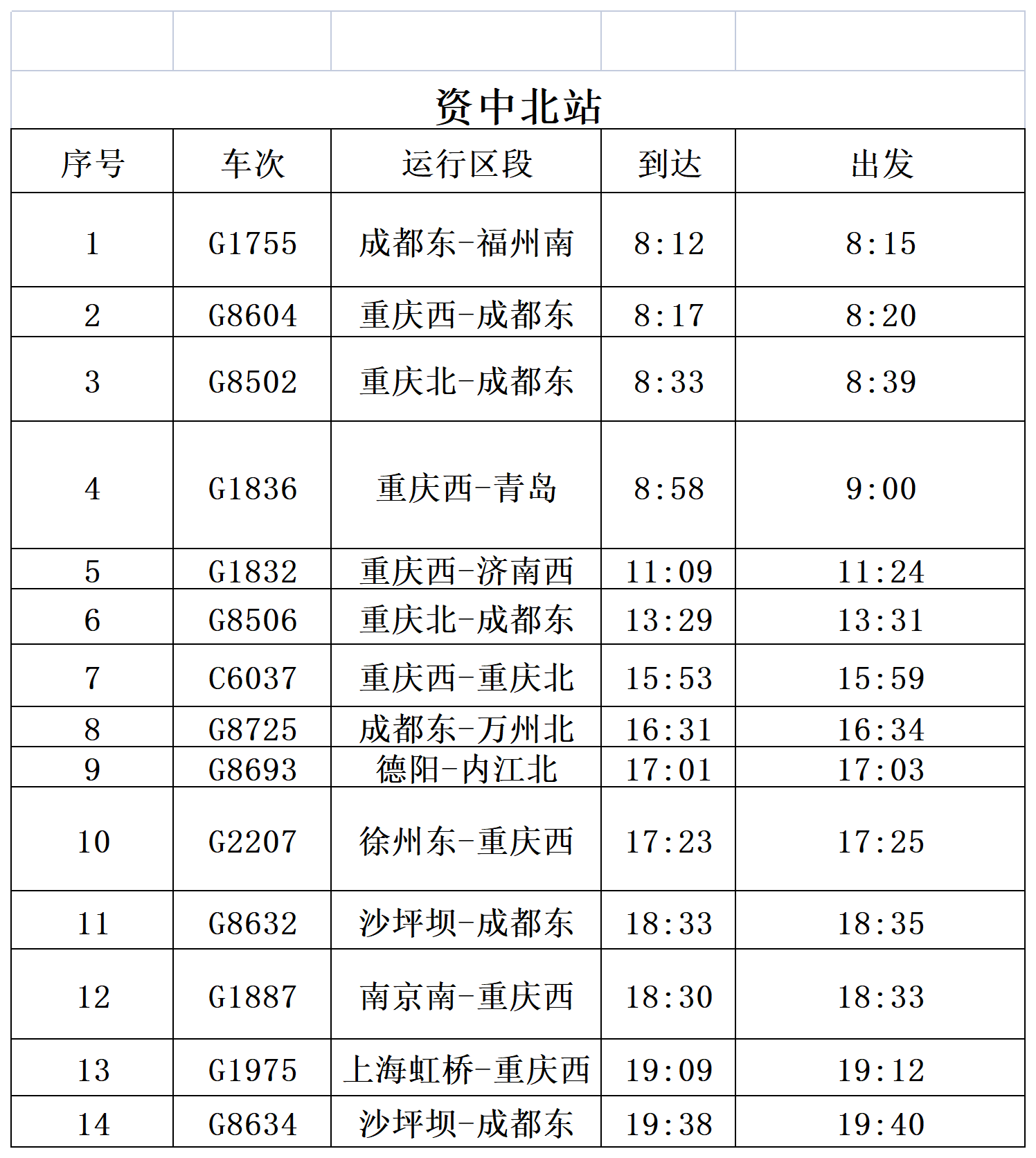 288267_1624545317994783.png 图片2.png