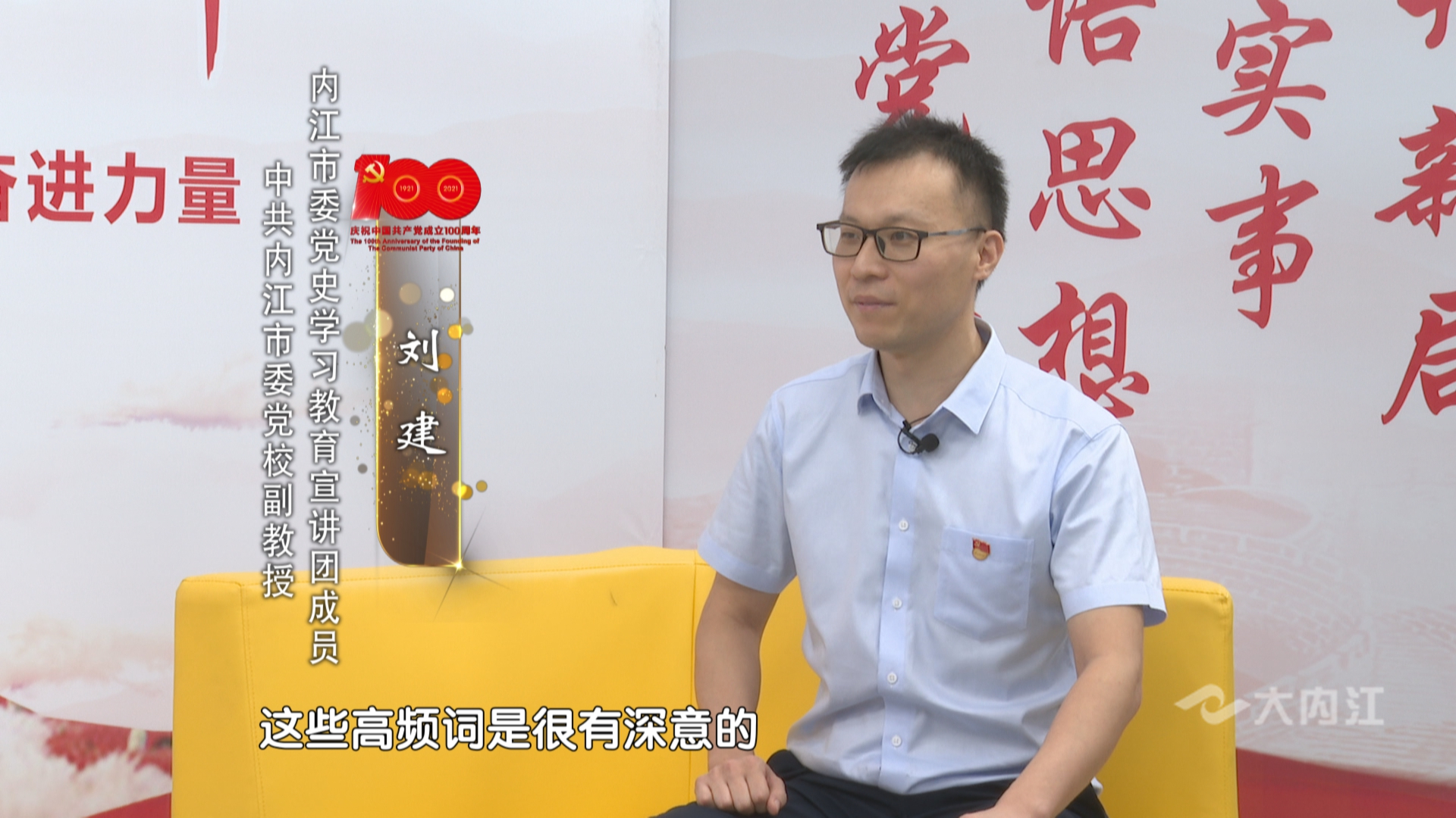 282035_1626256789457410.jpg 刘建.jpg