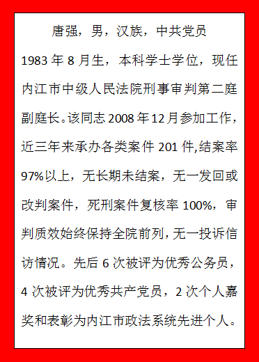 QQ图片20210712104352.png