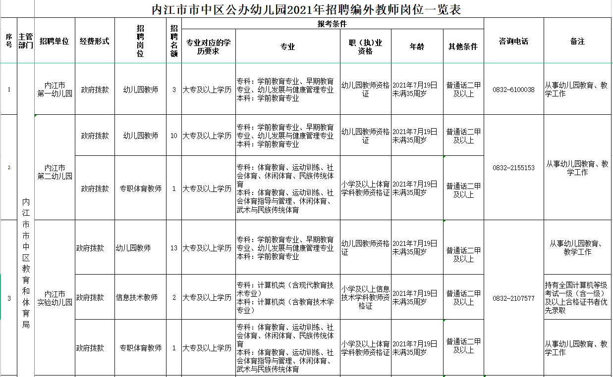 286033_1626320448291468.png 1.png