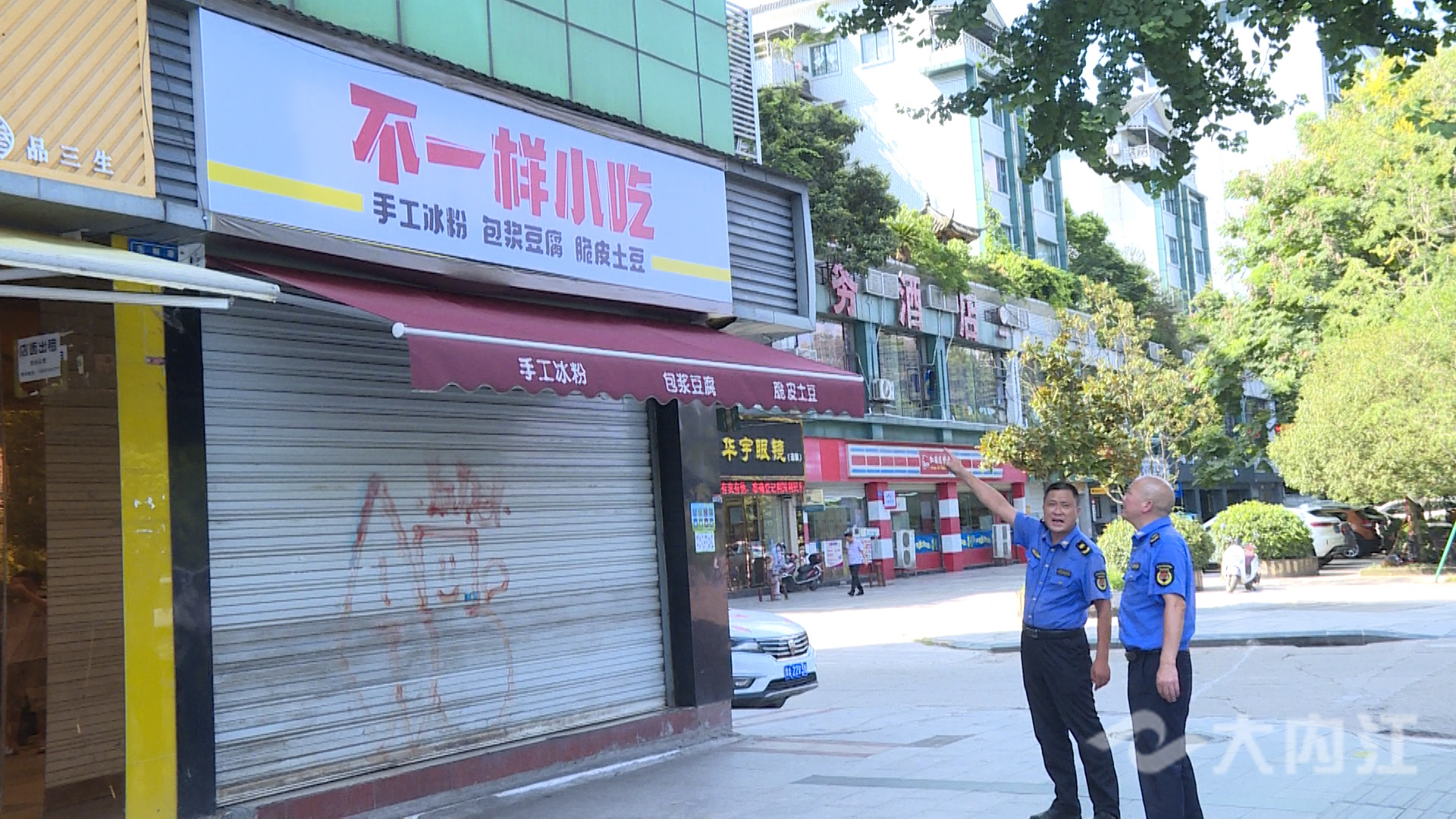 f1132bcd4e240d30a3a2bc5b4158da1_副本.jpg