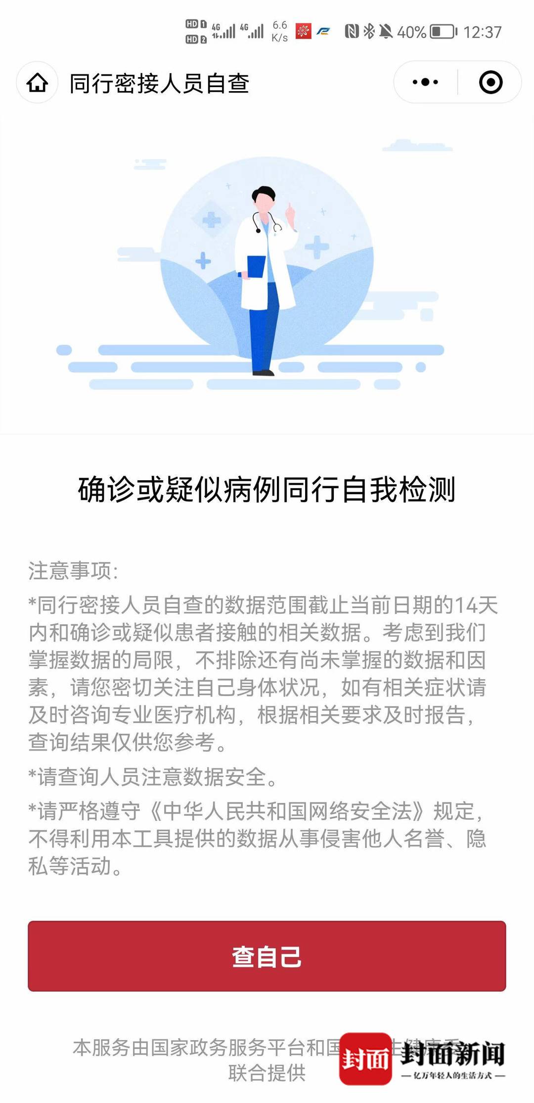 288267_1627551150646387.jpg 11.jpg