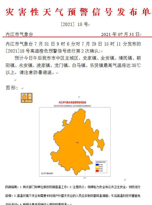 288267_1627707105410132.png image.png