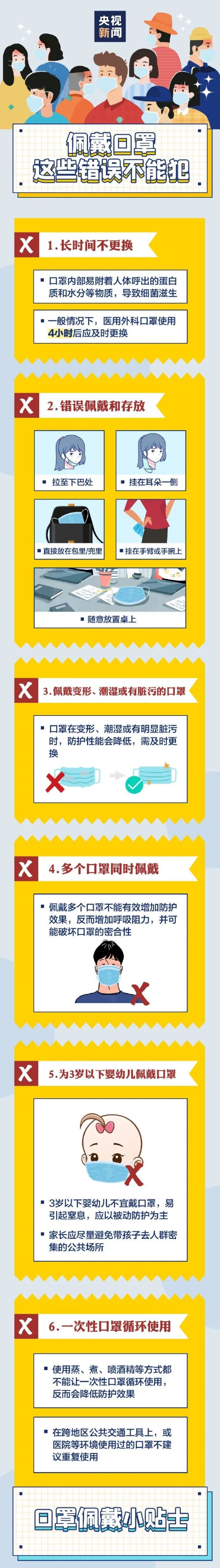 269955_1629185825775478.jpg 微信图片_20210817153645.jpg