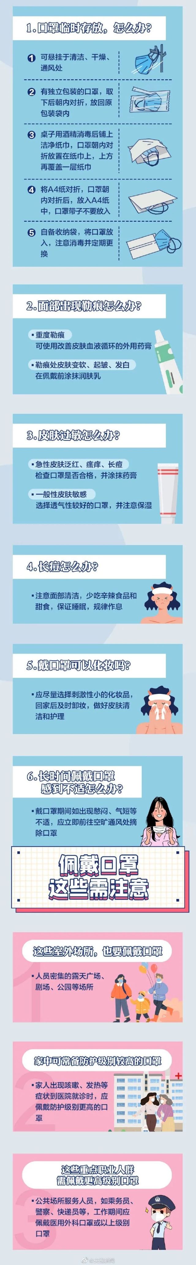 269955_1629185837737929.jpg 微信图片_20210817153635.jpg