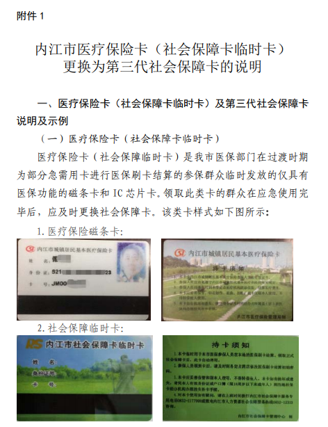 微信截图_20210821115411.png