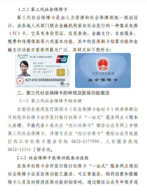 微信截图_20210821115429.png