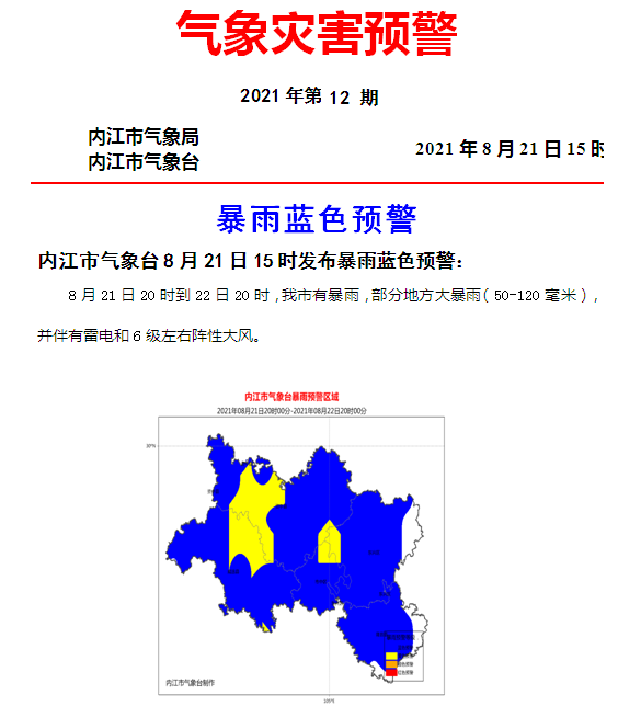 微信截图_20210821162629.png