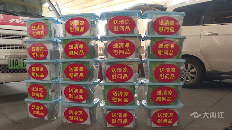 微信图片_20210804110427.png