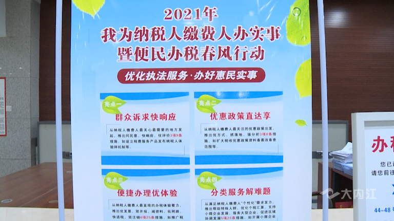微信图片_20210817095252.png