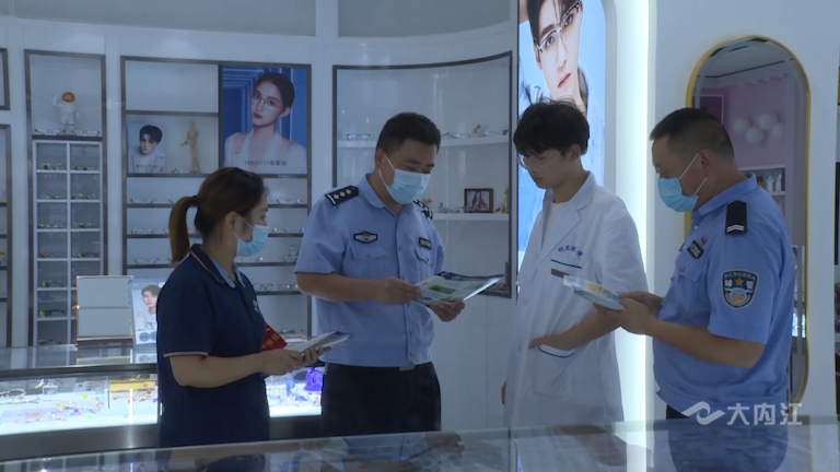 微信图片_20210817151946.png