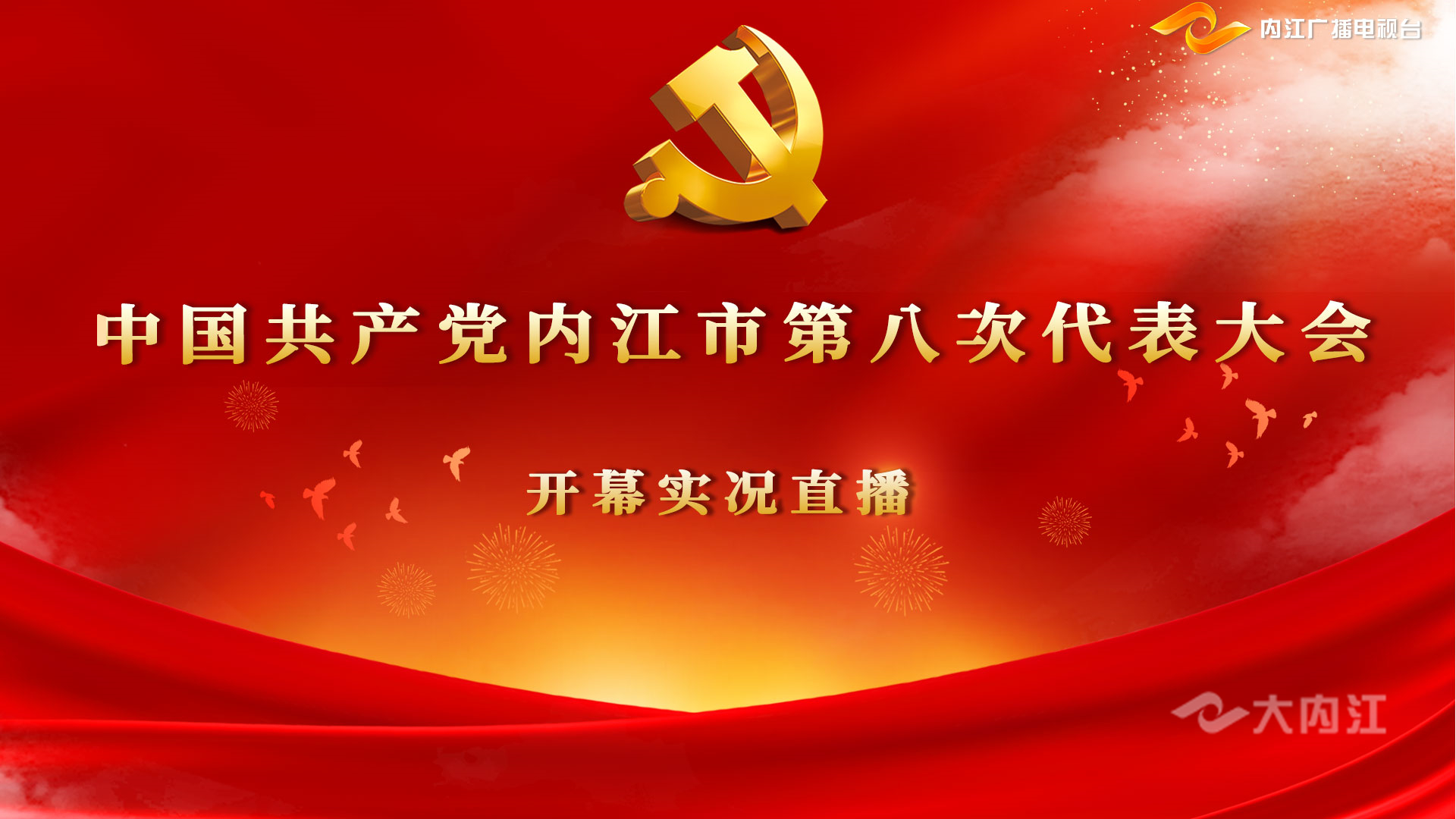 微信图片_20210830145705.jpg