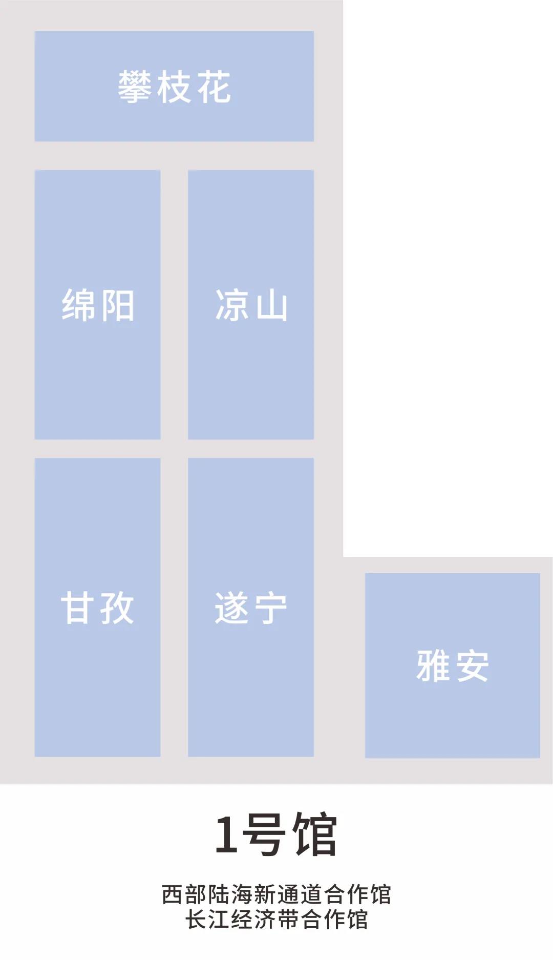 1号馆.jpg