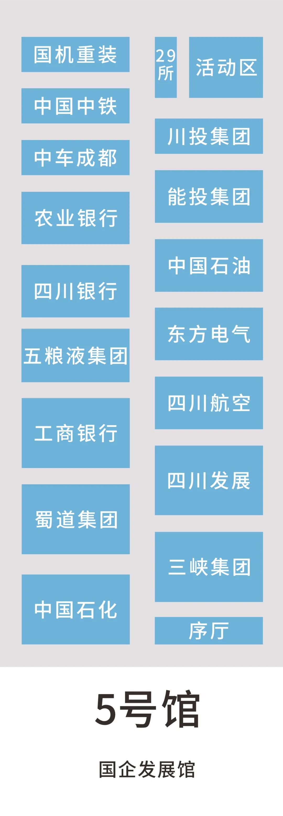 5号馆.jpg