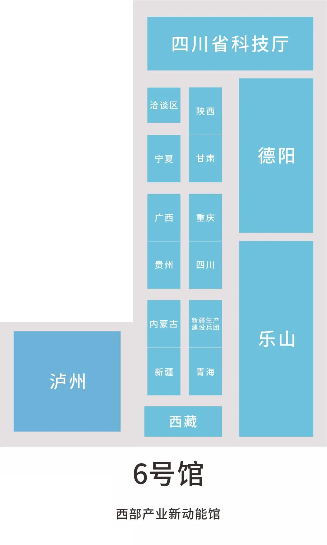 6号馆.jpg