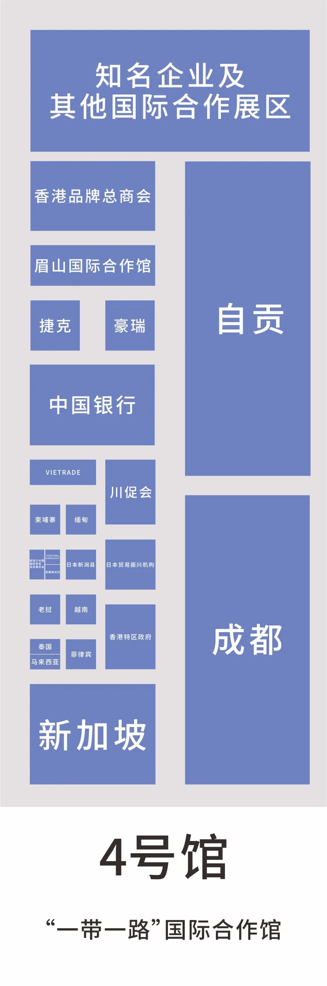 4号馆.jpg
