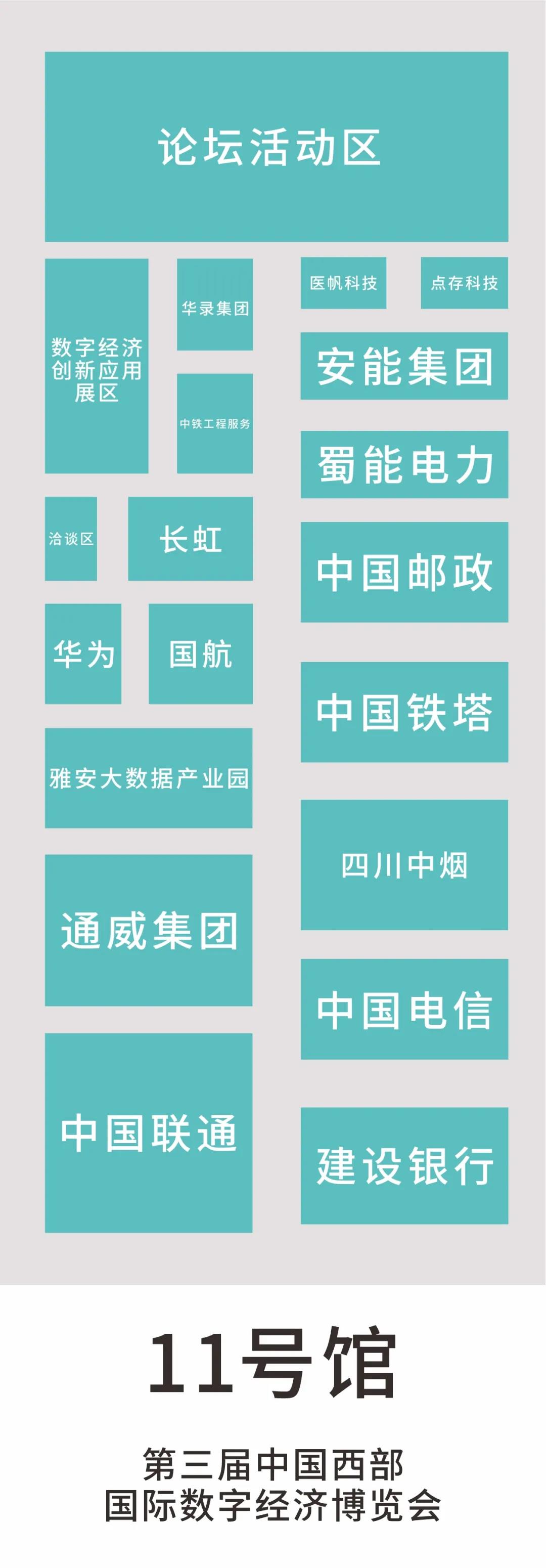 11号馆.jpg