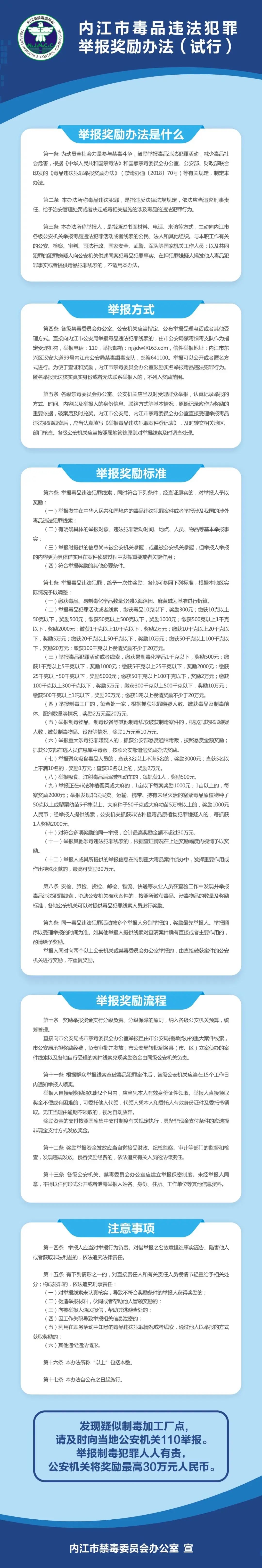 微信图片_20210926180842.jpg