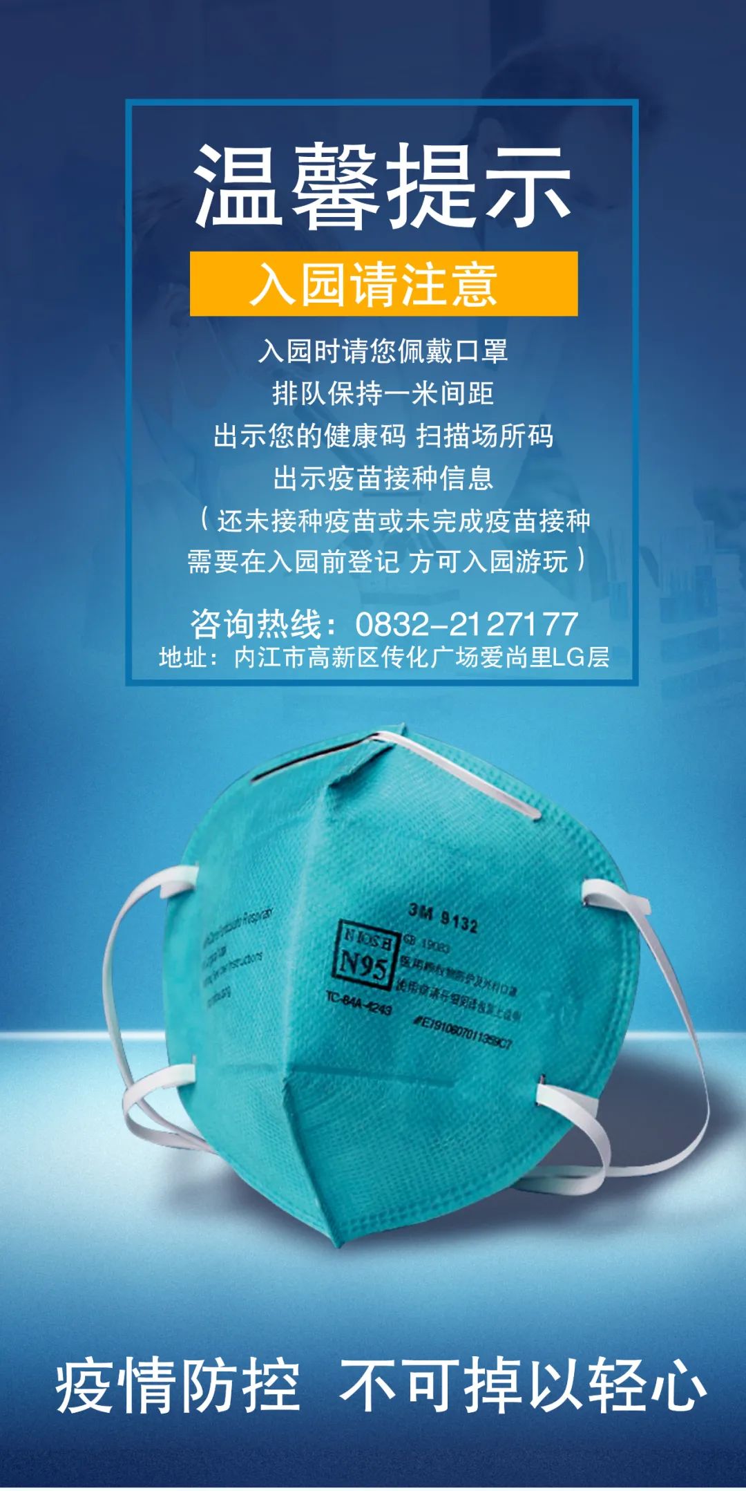 微信图片_20210906171009.jpg