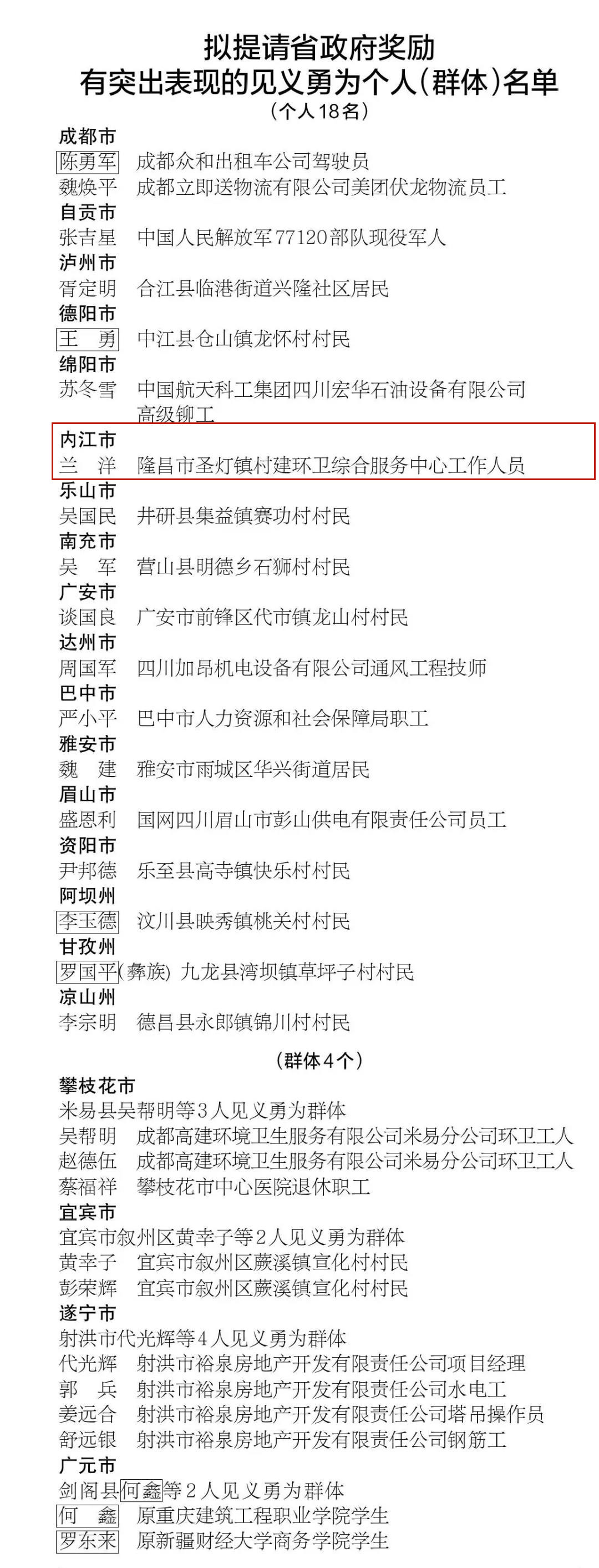 微信图片_20211028144053.jpg