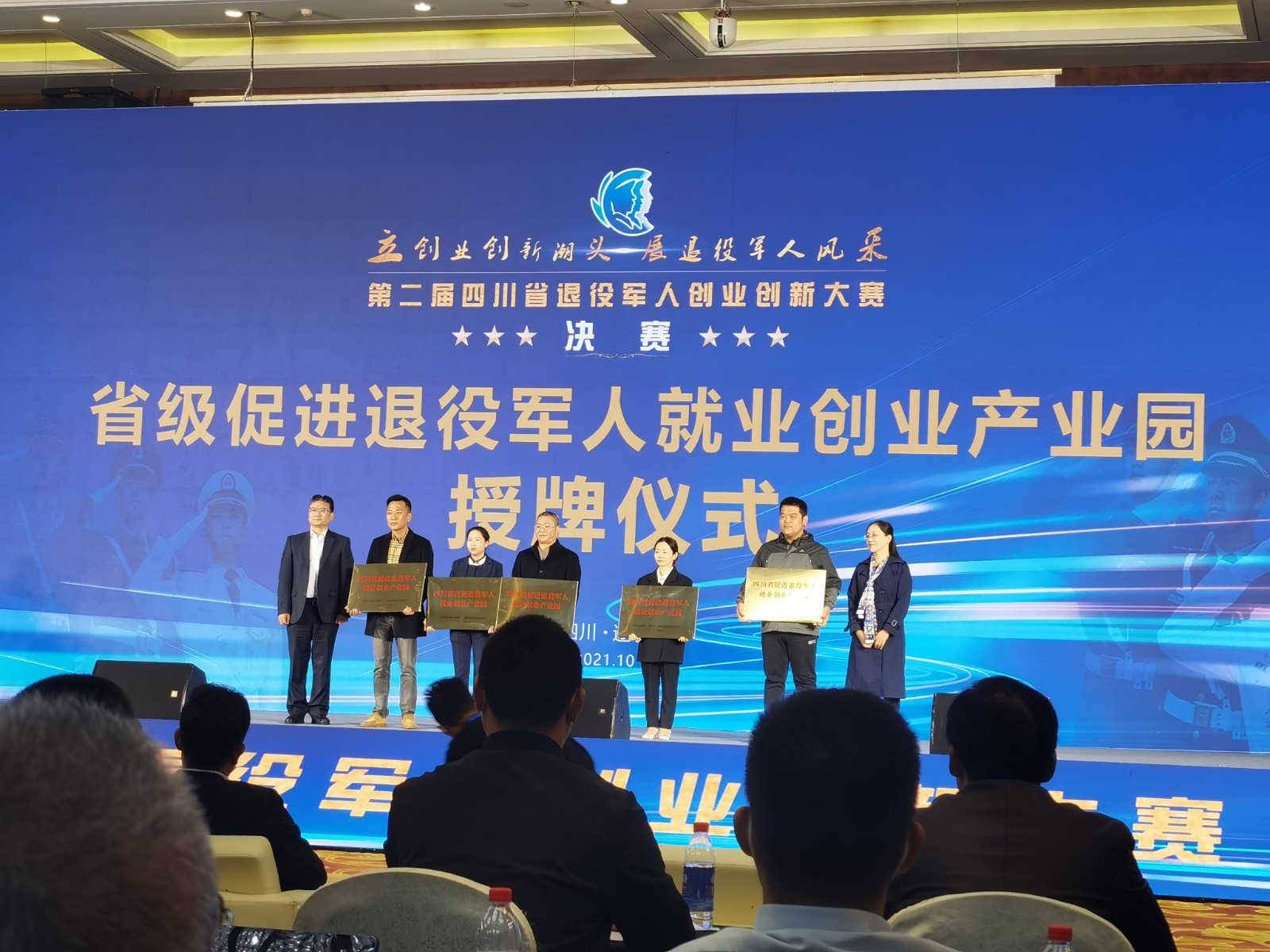 微信图片_20211022171227.jpg
