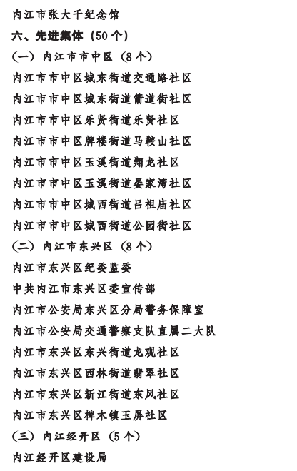 6.png
