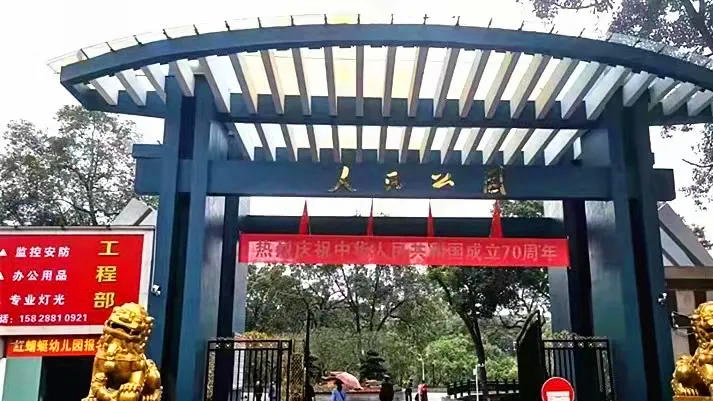 微信图片_20211001085633_副本.jpg