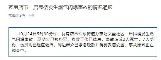 1635043941875484.png 图片