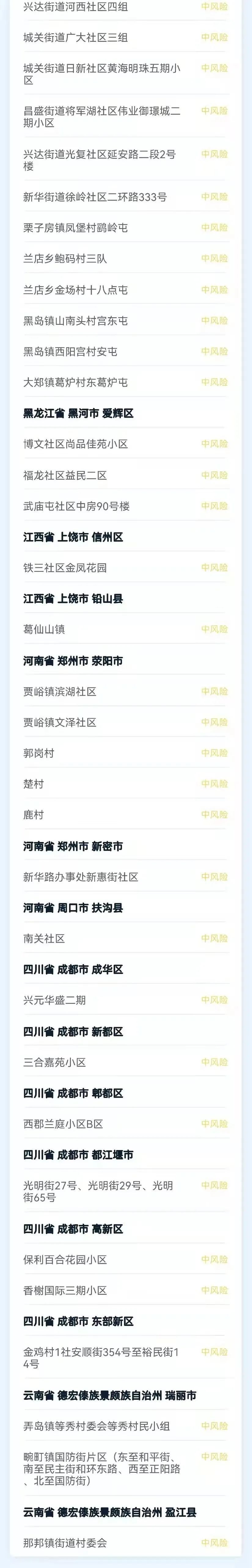 微信图片_20211119155716.jpg