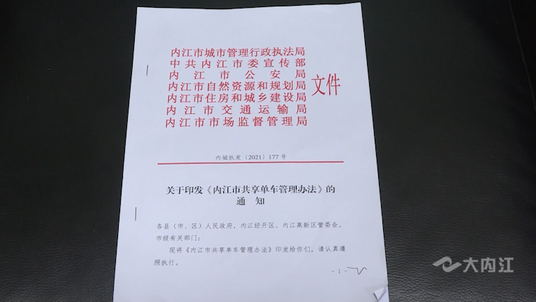 282035_1636357482945232.png 微信图片_20211108145103.png