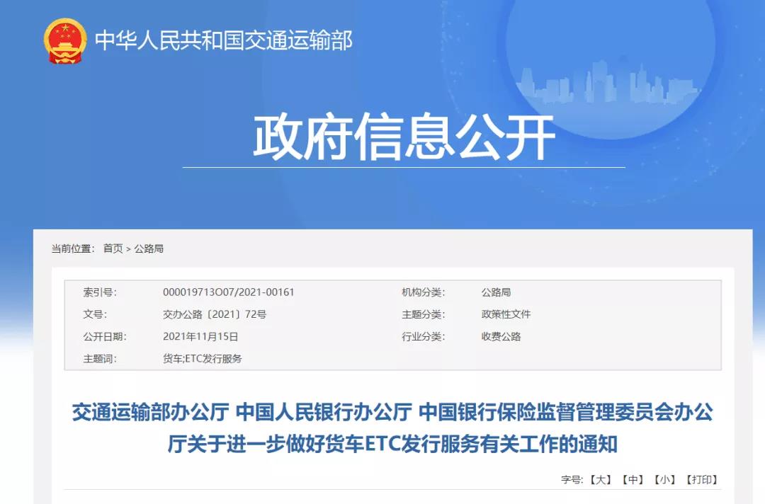 微信图片_20211118165411.jpg