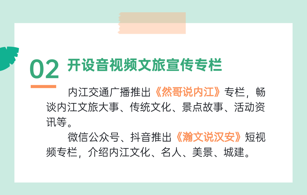稿定设计-3.png
