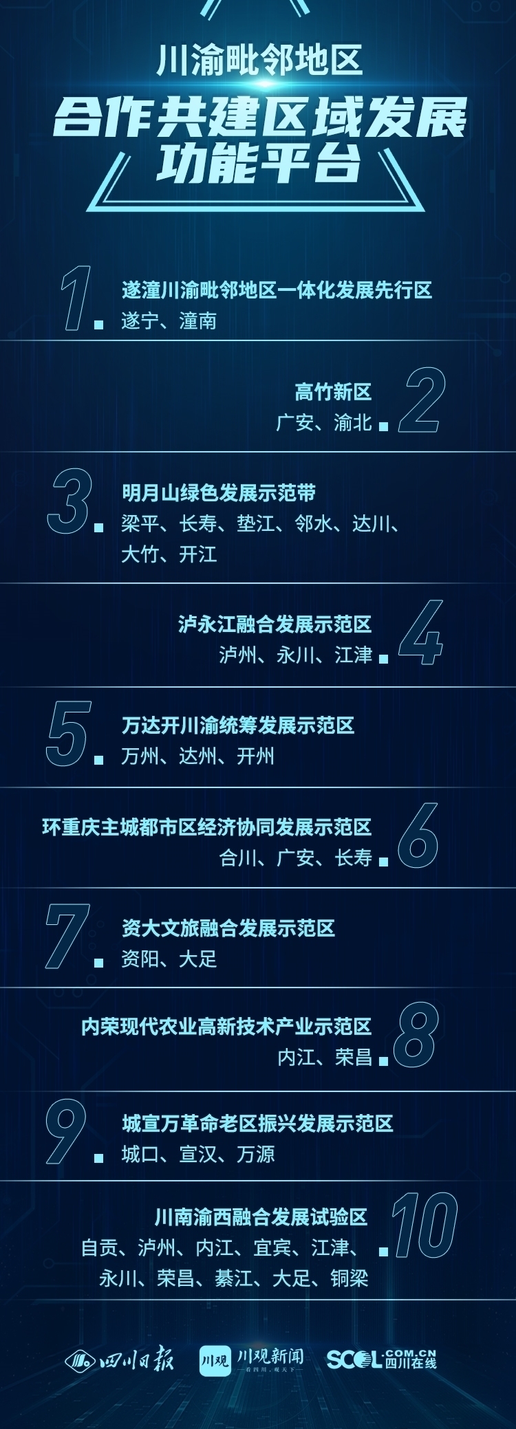 NEWS_5ECDB3E56C46E2EB9B1C860BB2823E29.JPG