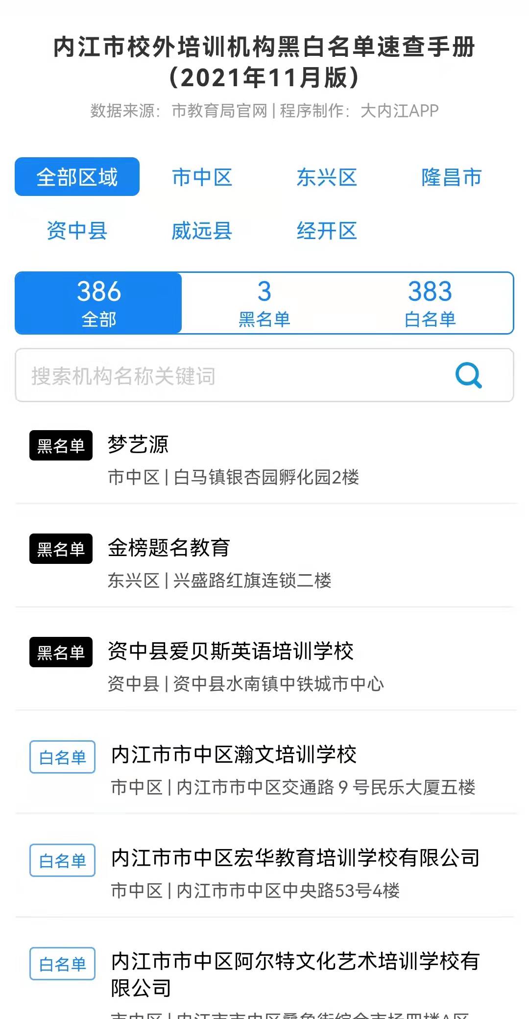 微信图片_20211207161037.jpg