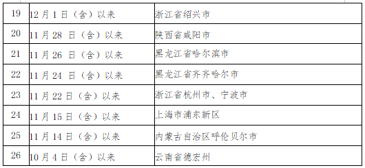 269955_1640353072926438.png 2.png