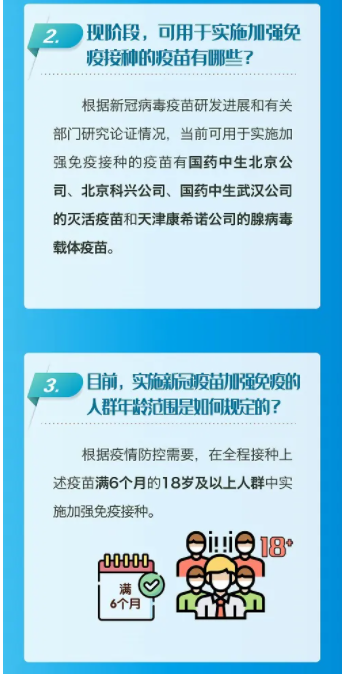 282126_1638359124338833.png 3.png