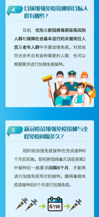 282126_1638359138931048.png 4.png