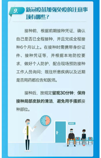 282126_1638359215916266.png 8.png