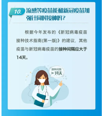 282126_1638359231679352.png 9.png